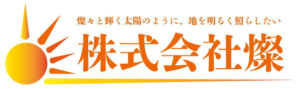 渋谷の飲食企業 株式会社燦 採用サイト